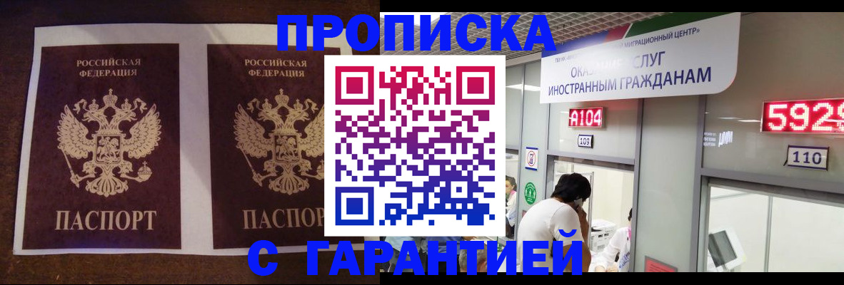 регистрация для дет. сада в Никольском
